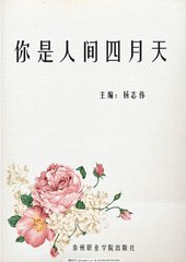海角大神兄妹我的龙凤胎妹妹
